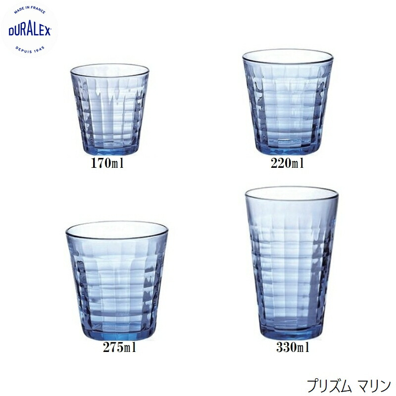 デュラレックス プリズム 米国海兵隊員 170ml 220ml 275ml 330ml