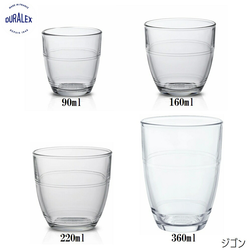デュラレックス ジゴン 90ml 160ml 220ml 360ml
