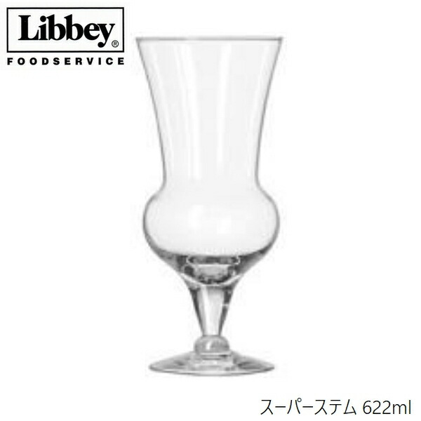 リビー スーパーステム 622ml