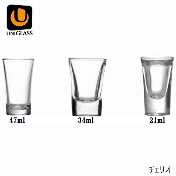 ユニ水のみ チェリオ 21ml 34ml 47ml 打つこと水のみ