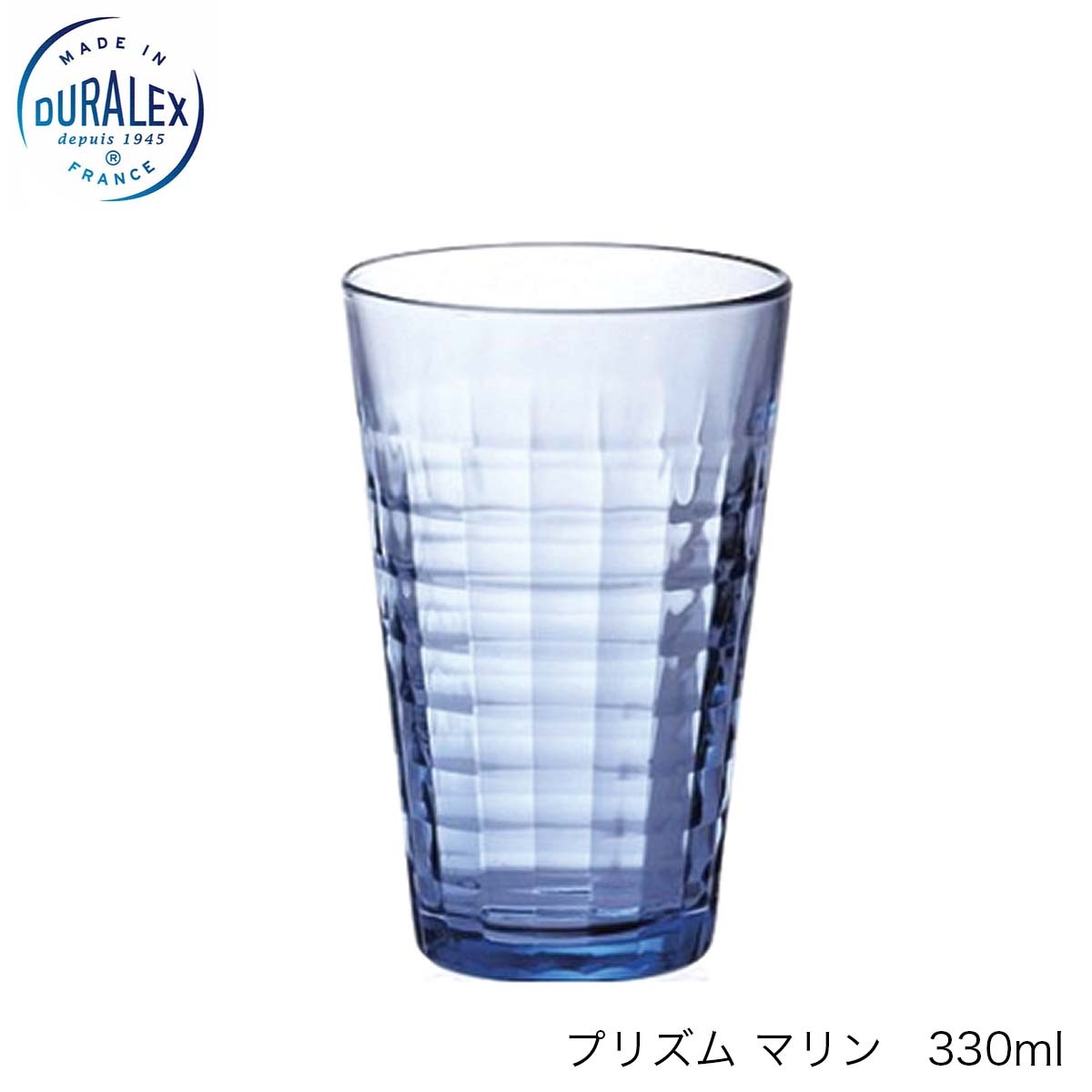 人気 DURALEX デュラレックス プリズム マリン 330ml 72個セット フランス製 fucoa.cl