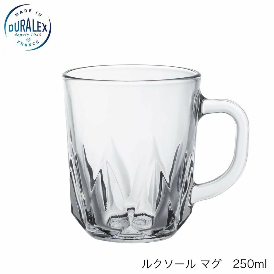 送料無料お手入れ要らず DURALEX デュラレックス ジゴン マグカップ ソーサー セット 220ml 18個セット フランス製 