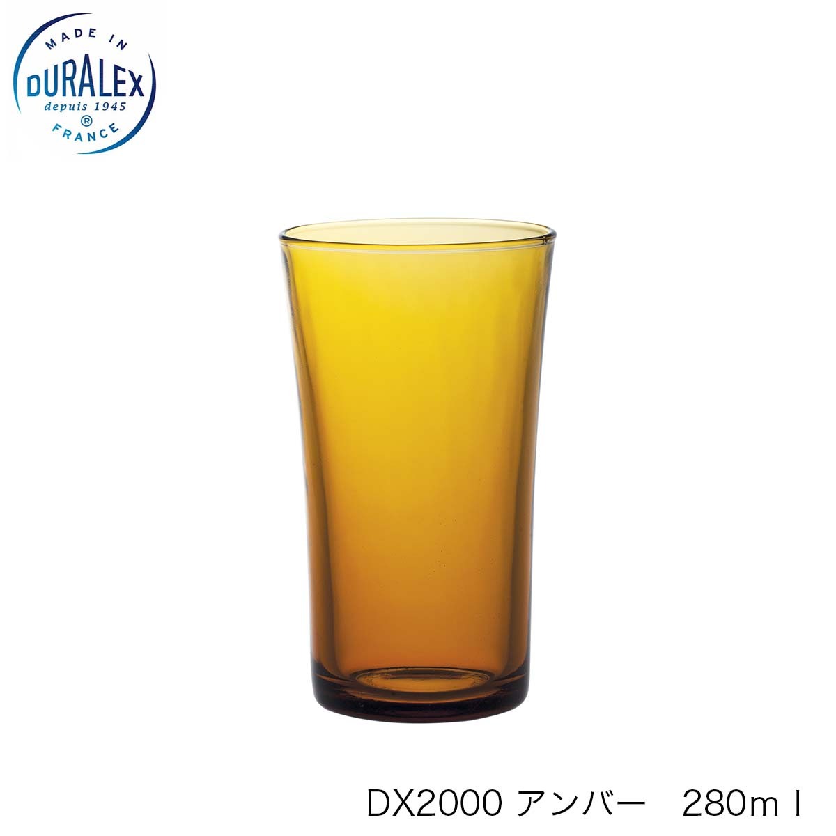 DURALEX デュラレックス DX2000 アンバー 280ml 72個セット フランス製 いいスタイル