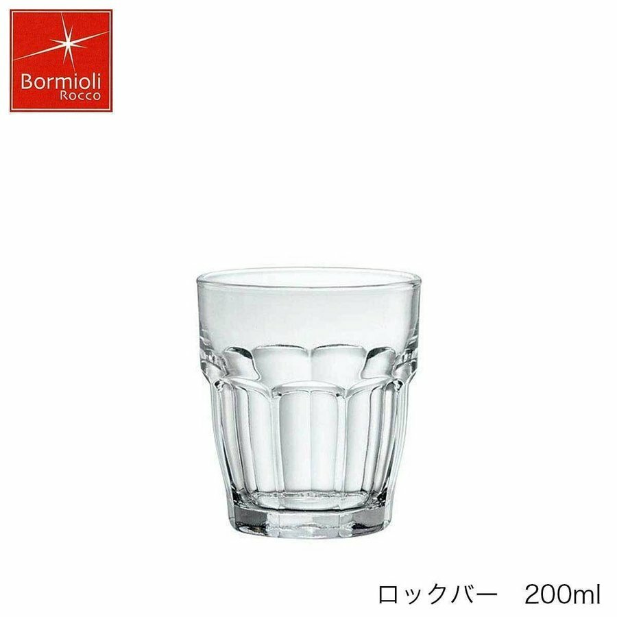 ロックバー ジュース(6ヶ入) 5.17520 ｜ボルミオリ ロコ ロックバー 200cc 6個セット 5.17520｜ロックグラス オンライン通販