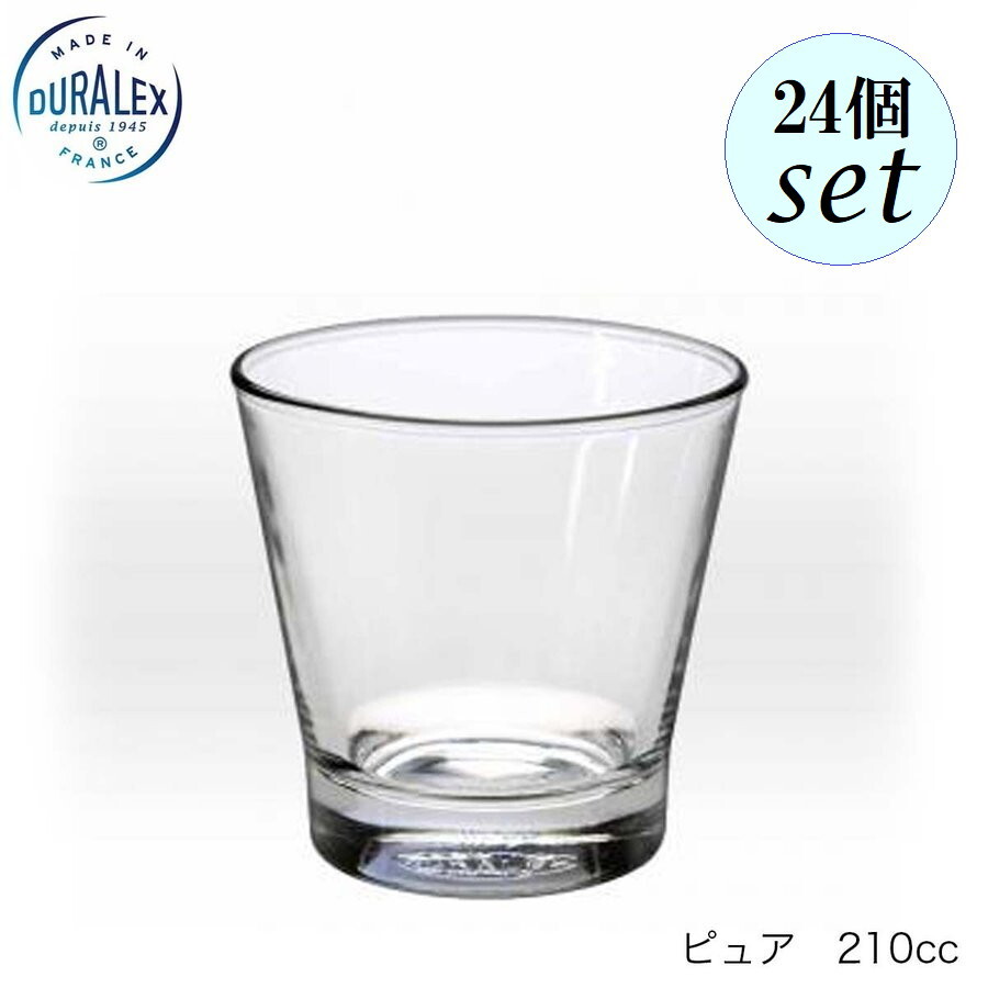 DURALEX デュラレックス Pure ピュア 210ml 24個セット フランス製｜Accessいいものショップ
