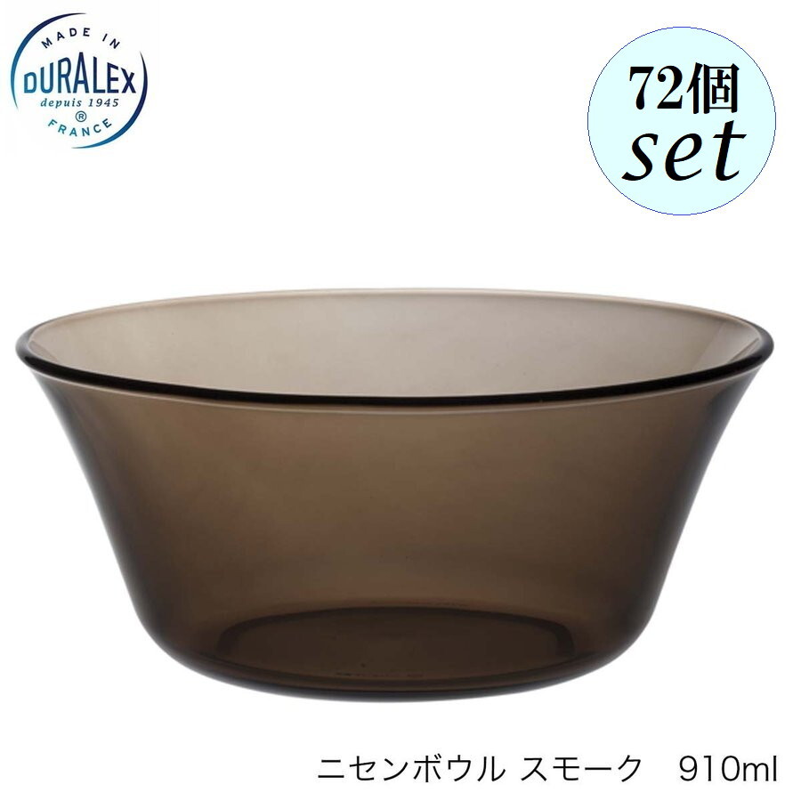 DURALEX デュラレックス DX2000 ニセンボウル 人煙 910ml 72個書き割り フランス共和国製
