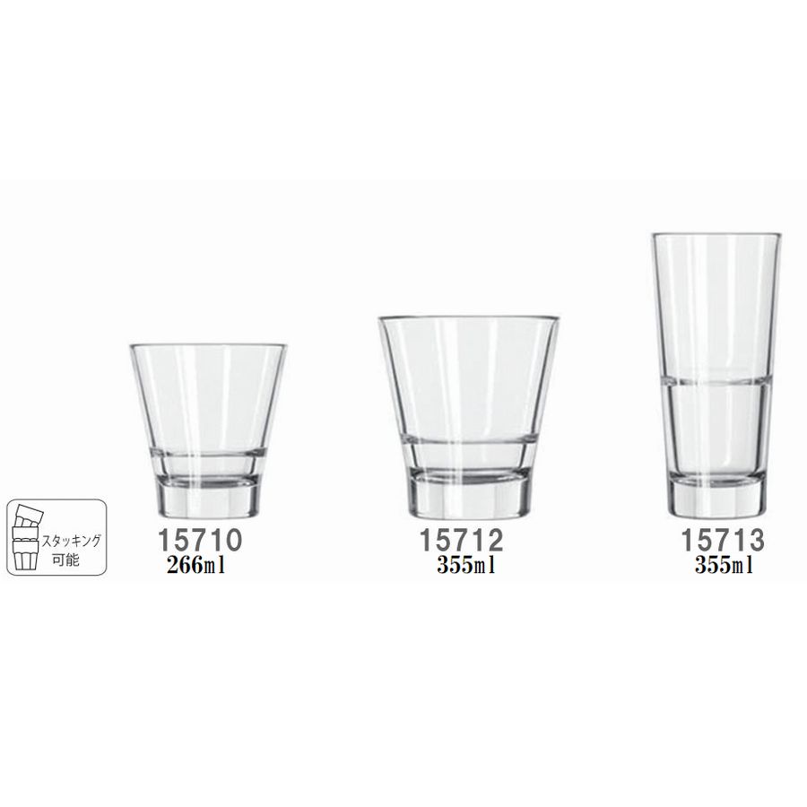 リビー エンデバー 266ml 355ml  スタキング可