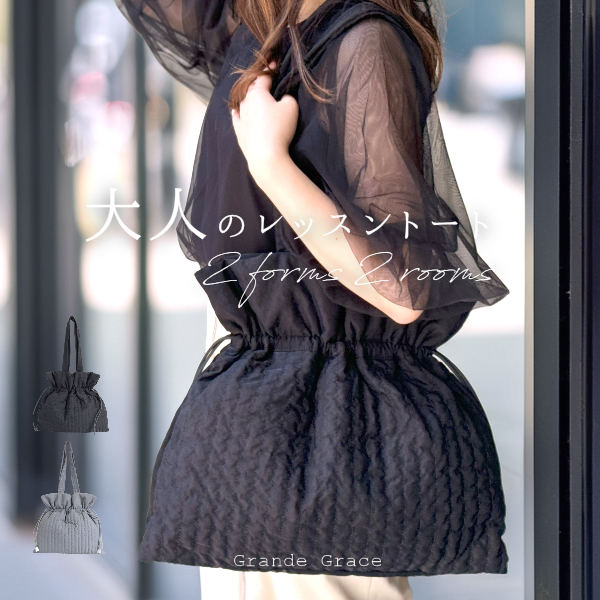 シナモロール フェイラー 手付き巾着