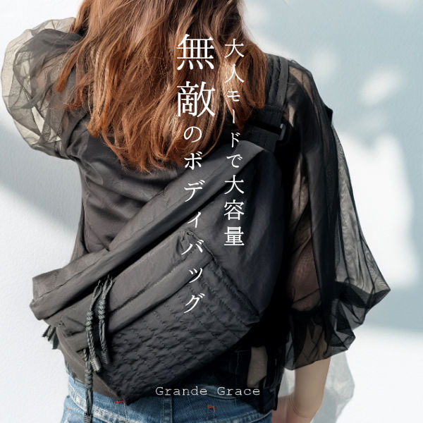 SALE／10%OFF】BABYLONE 【WANDERUNG】HEARTベルト バビロン