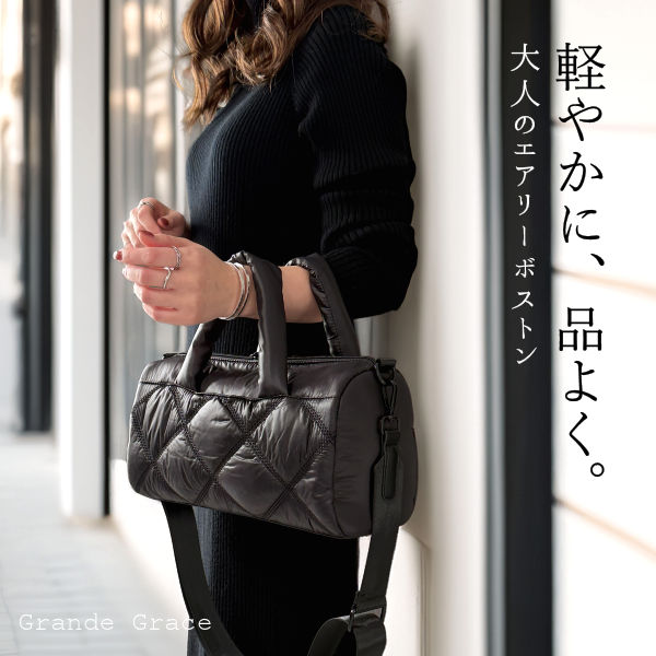 【動画あり】ミニ ボストンバッグ 横長 ショルダーバッグ レディース 2way 斜め掛け ファスナー付き ナイロン 軽量 横長バッグ ラウンドバッグ 小さめ 大人 トートバッグ ミニトート ナイロンバッグ OTONA 上品 grandegrace グランデグレイス