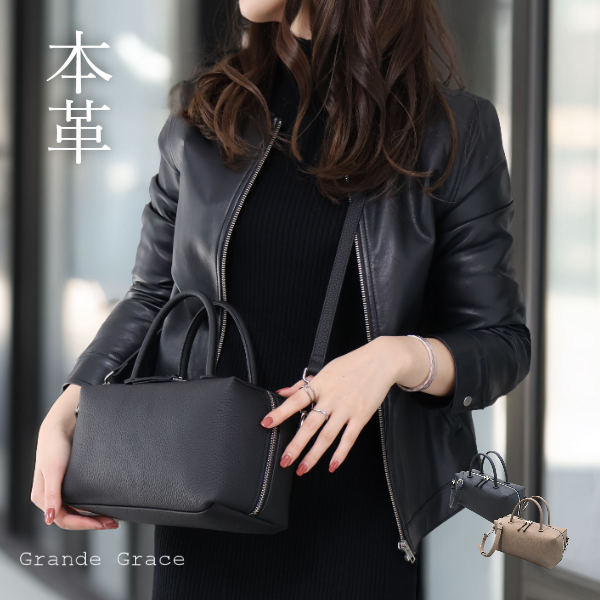 2点以上で20％OFF！引き換え証大売り出し
