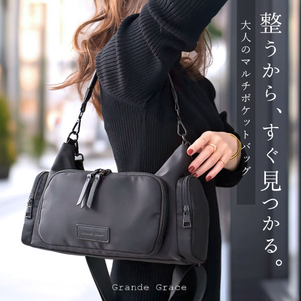 【動画あり】ショルダーバッグ レディース 斜めがけ 大人 軽量 2way ナイロン 撥水 上品 マルチポケット カジュアル 整理 バッグ 軽いバッグ ワンショルダー 斜め掛け 小さめ 旅行 おしゃれ きれいめ OTONA grande grace グランデグレイス