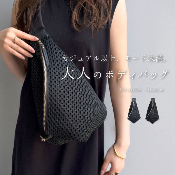 TODS トッズ ストロー&レザー ショッピング バッグ ミディアム