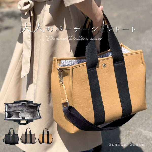 2点以上で20％OFF！引き換え証大売り出し