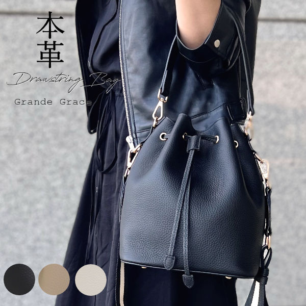 楽天市場】LUSH ラッシュ リュリュ バイカラーレザー巾着ショルダー