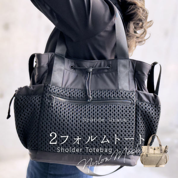 楽天市場】トートバッグ ショルダーバッグ レディース 大人 2WAY