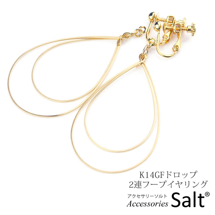 Accessories Salt Two K14gf Drop Type Hoop Earrings Double Two K14gf Drop Type Hoop Earrings Double