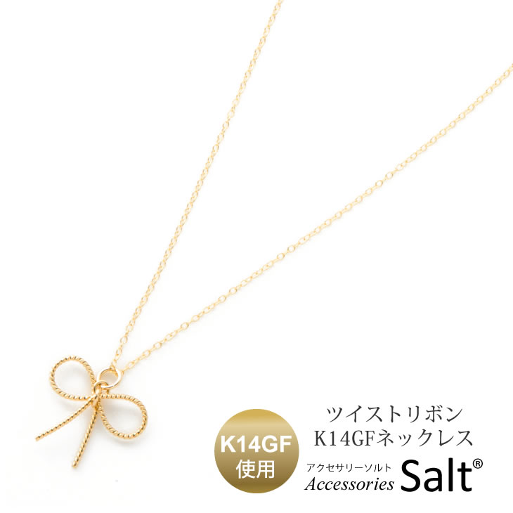 ネックレス レディース リボン K14GF ゴールド フィルド チェーン 金属アレルギー【送料無料】｜アクセサリーＳalt