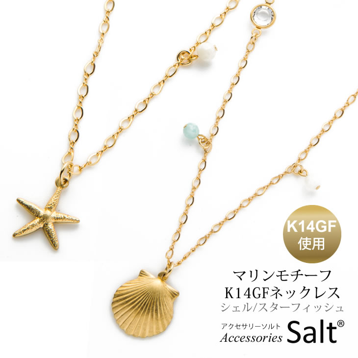 ほぼ未使用♡14k ヒトデ型ネックレストップ ほぼ未使用♡14k ヒトデ型ネックレストップ