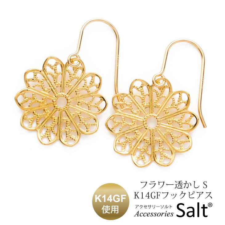楽天市場】ピアス レディース フラワー 透かし 白蝶貝 K14GF フック 楽天市場】ピアス レディース フラワー 透かし 白蝶貝 K14GF フック