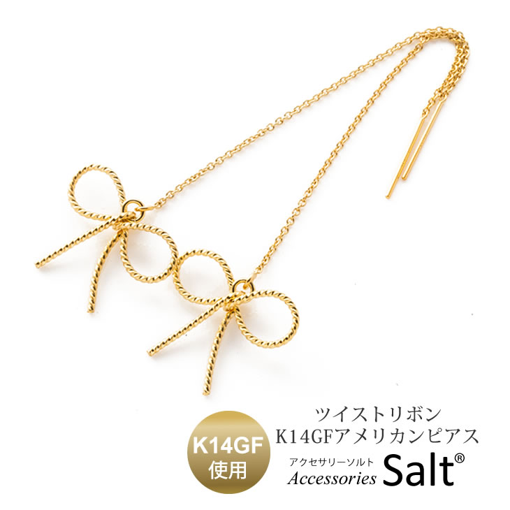 揺れるピアス リボン K14GF ゴールド フィルド アメリカンピアス レディース 金属アレルギー対応 ニッケルフリー 可愛い チェーン ロング ゆれる 大人 かわいい k18 お探しの方に ギフト プレゼント 誕生日 ホワイトデー 30代 40代 母の日【送料無料】