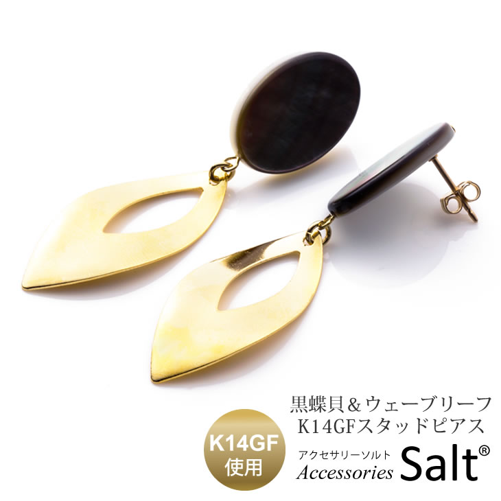 楽天市場】ピアス レディース フラワー 透かし 白蝶貝 K14GF フック 楽天市場】ピアス レディース フラワー 透かし 白蝶貝 K14GF フック