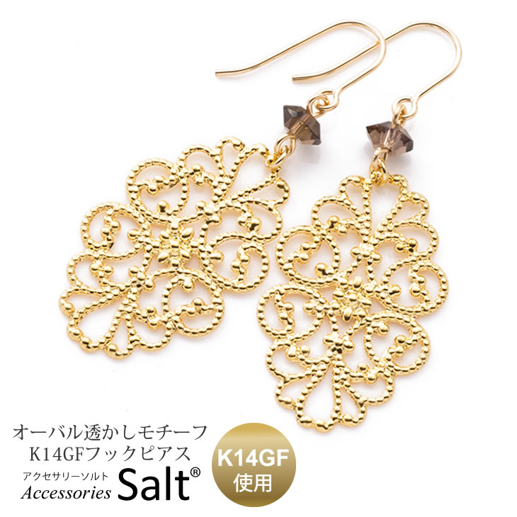 楽天市場】ピアス レディース フラワー 透かし 白蝶貝 K14GF フック 楽天市場】ピアス レディース フラワー 透かし 白蝶貝 K14GF フック
