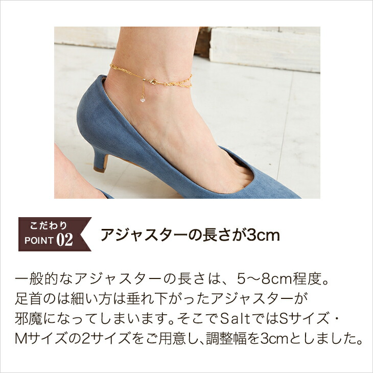 Accessories Salt Anklet Lady S Gold Mirror Ball Allergy To Metal Anklet Lady S Gold Mirror Ball Allergy