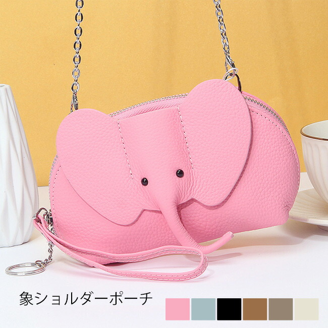 ケイトスペード エレファント かごバッグ　ゾウ　katespadenewyork 送料無料 ケイトスペード バッグ かごバッグ ショルダーバッグ