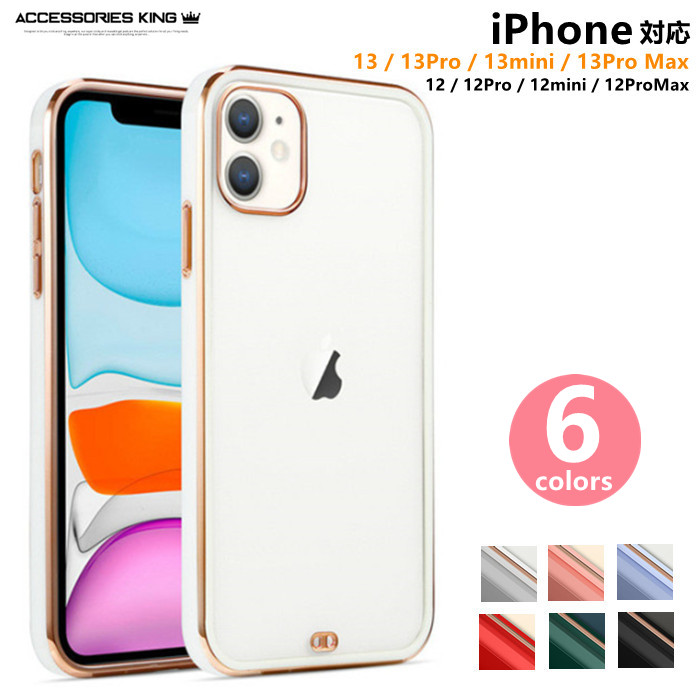 【楽天市場】iphone12promaxケース クリア iphone12promax 