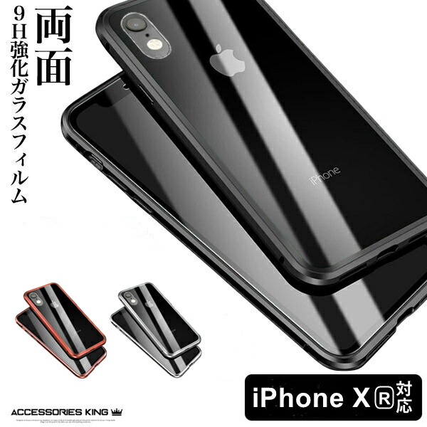 iPhone本体 7 32GB＋ケース＆強化ガラス付✨ 楽天市場】【前後ガラスケース】 iphone se ケース 第2世代