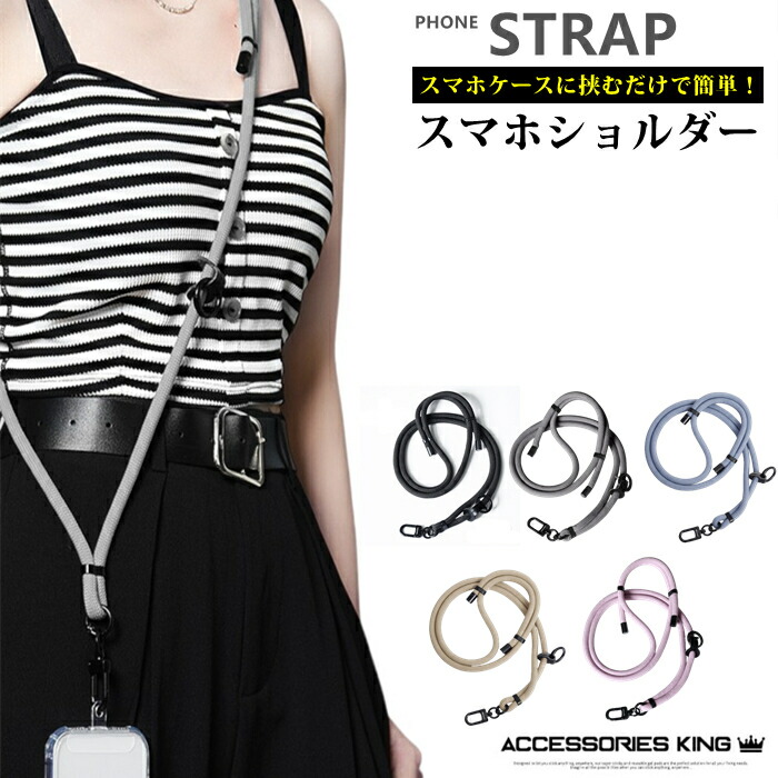 王一博 肖戦 レジン　斜め掛け スマホアクセ携帯ショルダー スマホクリップ 80001983sp_01.jpg