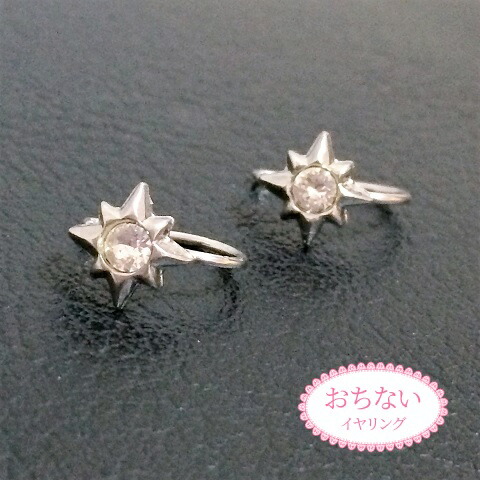 ロシアンレムリアン ８mm ラウンド カット ピアス 2.2g ロシアンレムリアン ８mm ラウンド カット ピアス 2.2g | 榎本通商