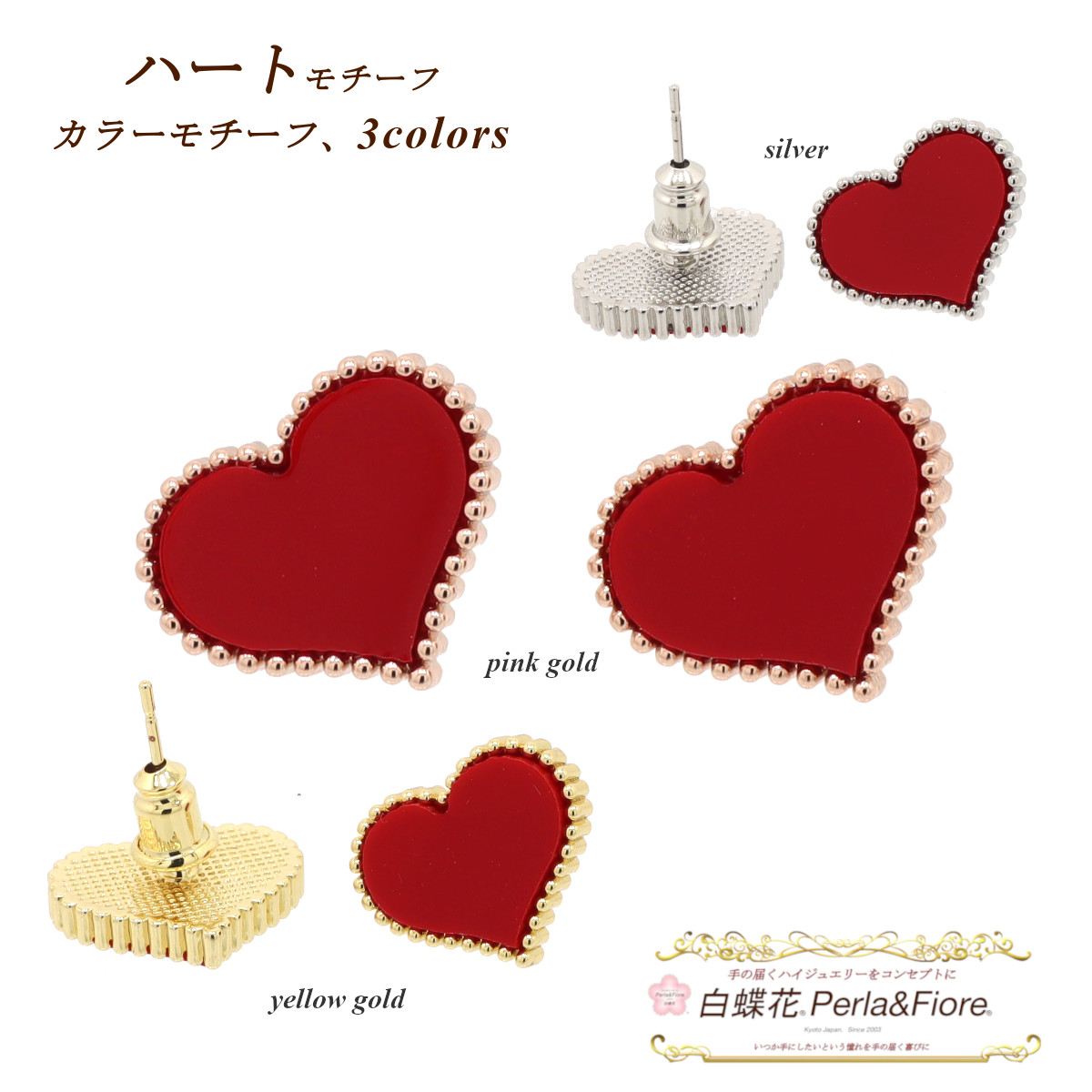 楽天市場】ハート イヤリング 赤 レッド 気軽なオシャレに ブランド