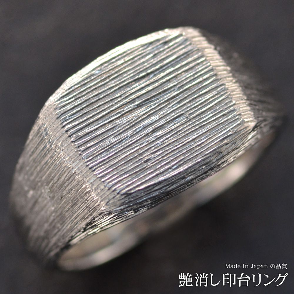 新着音沙汰
