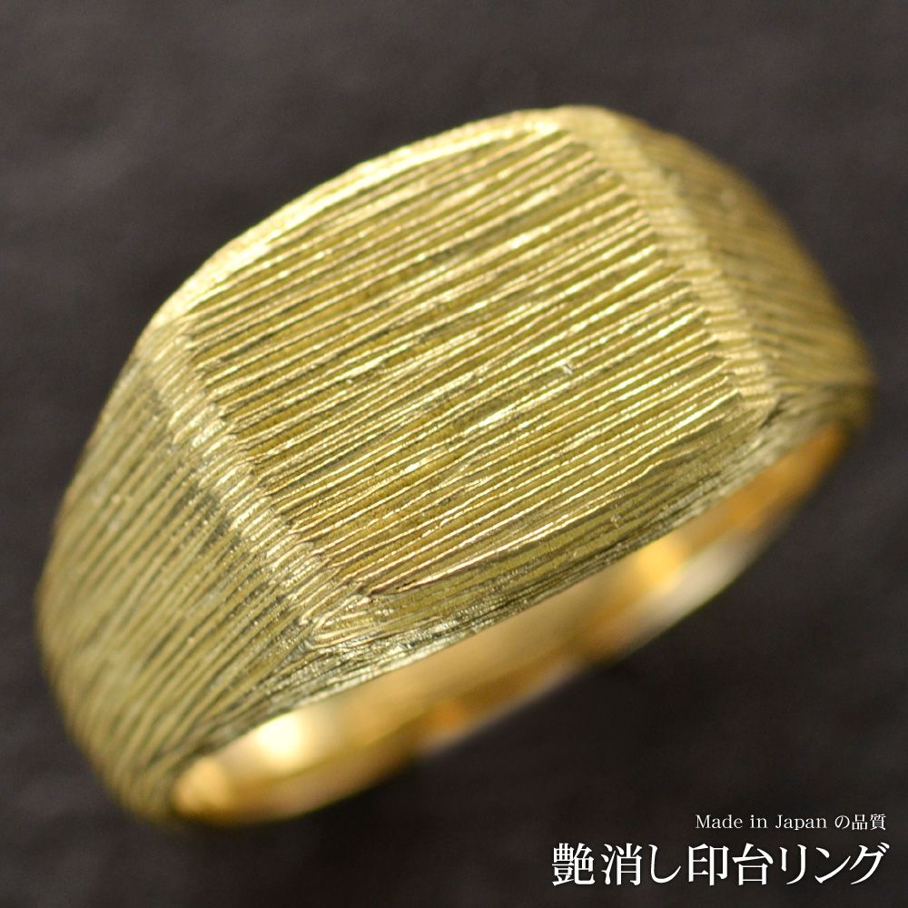 新着音沙汰
