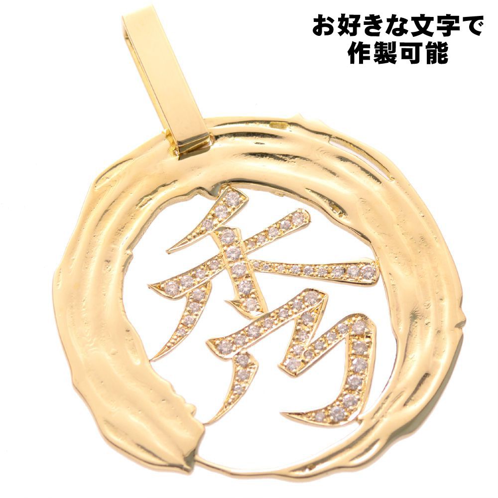 楽天市場】【スーパーSALE☆13%OFFクーポン】ペンダントトップ