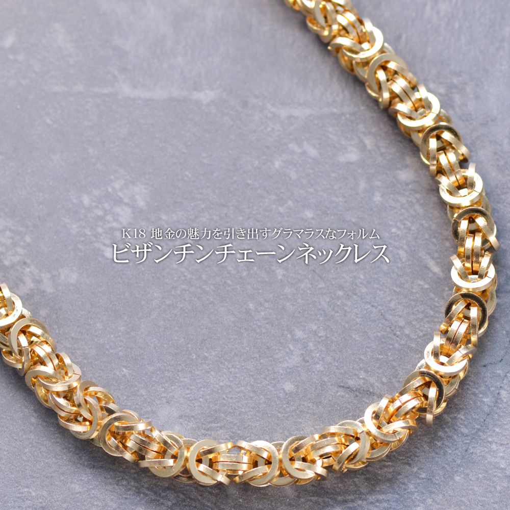 K18 mens アクゼサリ 喜平 ネックレス K18 トリプル 12面 125g 52cm 造幣局検定マーク