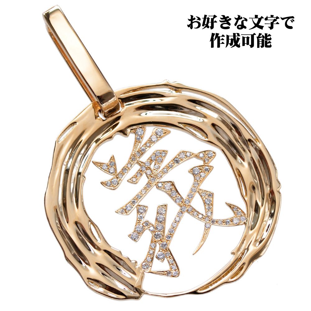 楽天市場】ペンダントトップ メンズ 18金 K18PG ピンクゴールド