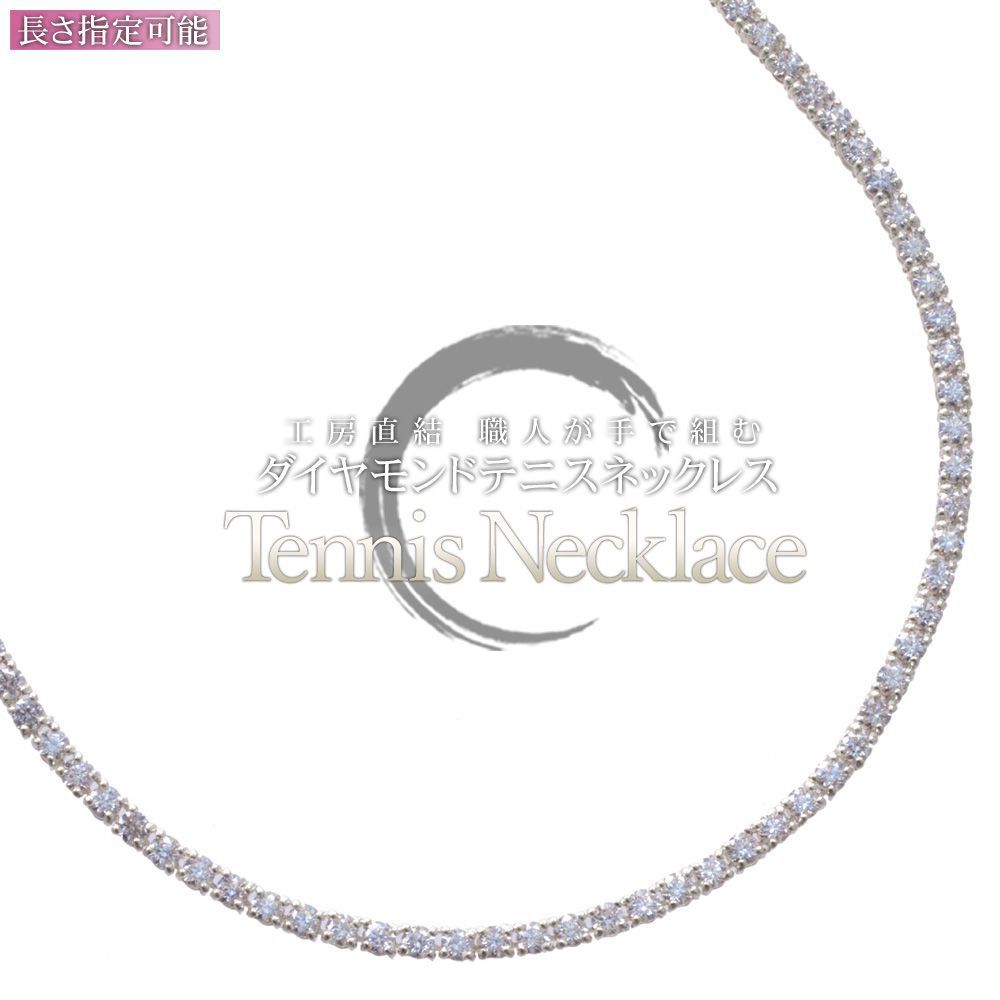 クリスタルストーン ネックレス　テニスチェーンネックレス 楽天市場】【ポイント10倍☆23時59分まで!】テニスネックレス メンズ
