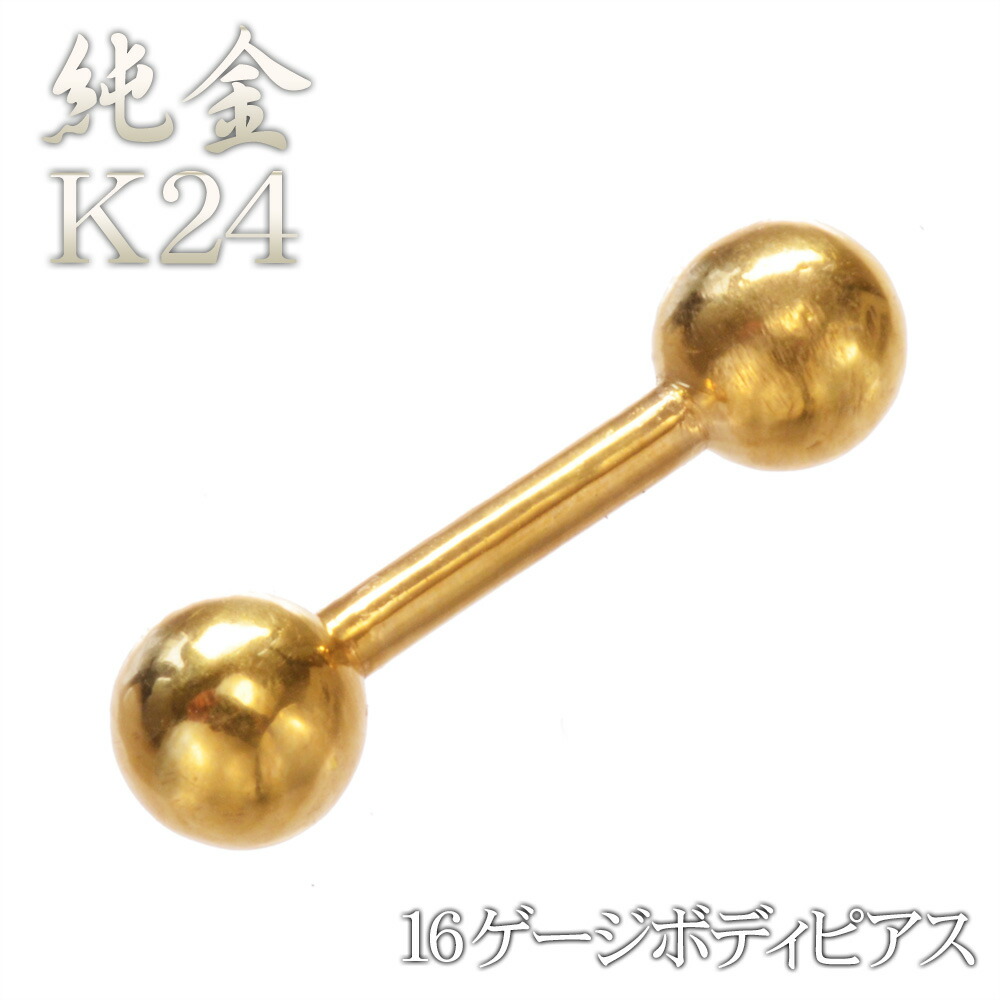 新着知らせ