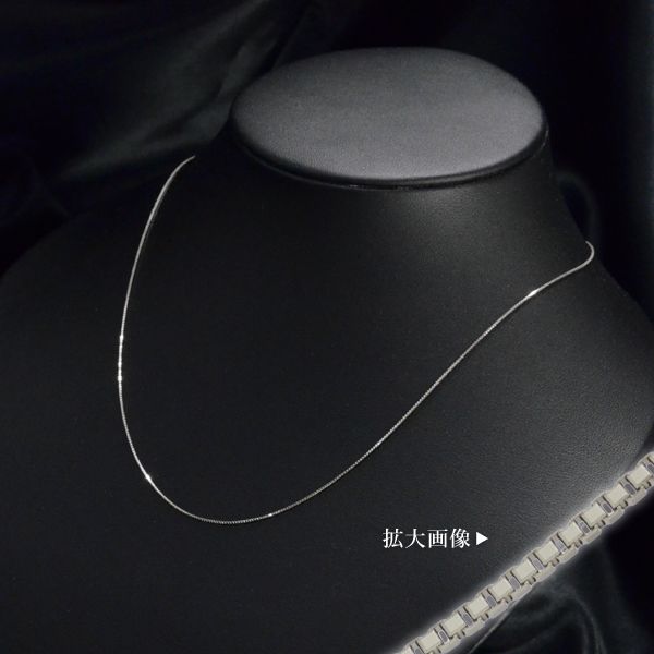 現金特価 楽天市場 ベネチアン チェーン 45cm 0 7mm ホワイトゴールド K18wg レディース 送料無料 アクセサリーマート 現金特価 Blog Jotajota Net Br