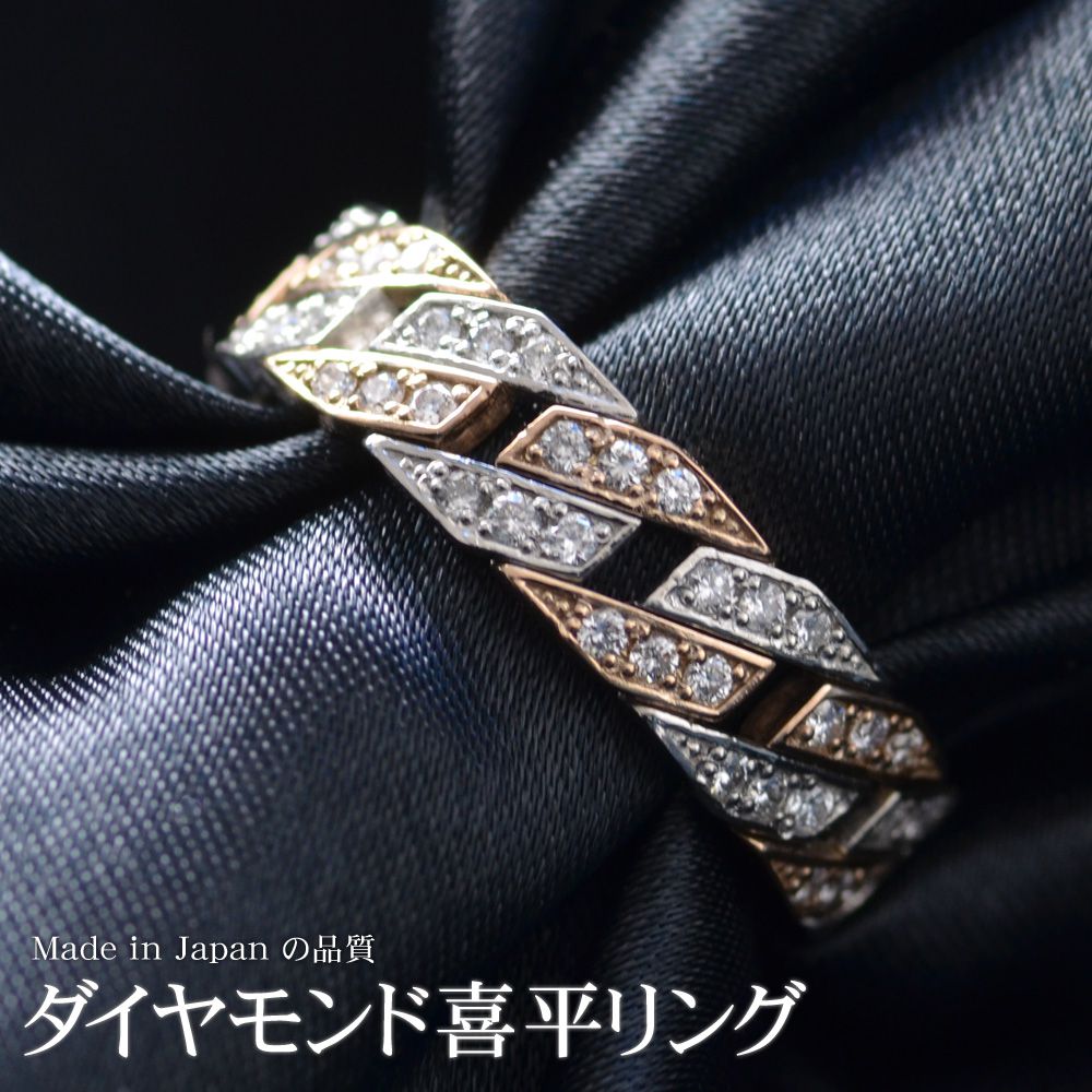 【マラソン期間限定★10%OFFクーポン】指輪 メンズリング 18金 喜平 ピンクゴールド ダイヤモンド プラチナ Pt900 コンビ 細身 刻印入り 男性 日本製 刻印入り 鑑別書付き ごつい 太め 新品 シンプル 30代 40代 50代 60代 【人気アイテム】|アクセサリーマート