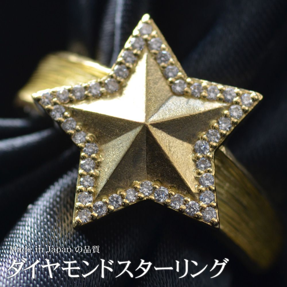 楽天市場】指輪 メンズリング 18金 K18 18K ゴールド ダイヤモンド