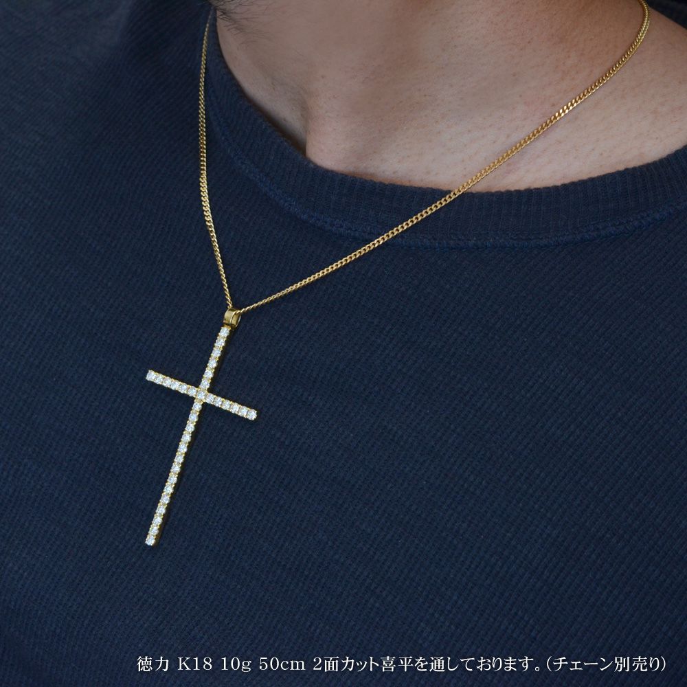 18金 ペンダントトップ メンズ K18 18k 刻印入り ゴールド ダイヤモンド 日本製 鑑別書付き 3ct クロス 十字架 刻印入り 日本製 鑑別書付き ペンダントヘッド アクセサリーマート職人が造る本格メンズペンダントトップ 送料無料 18金 ペンダントトップ メンズ K18 18k 刻印入り ゴールド ダイヤモンド 日本製 鑑別書付き 3ct クロス 十字架 刻印入り 日本製 鑑別書付き ペンダントヘッド アクセサリーマート職人が造る本格メンズペンダントトップ 送料無料