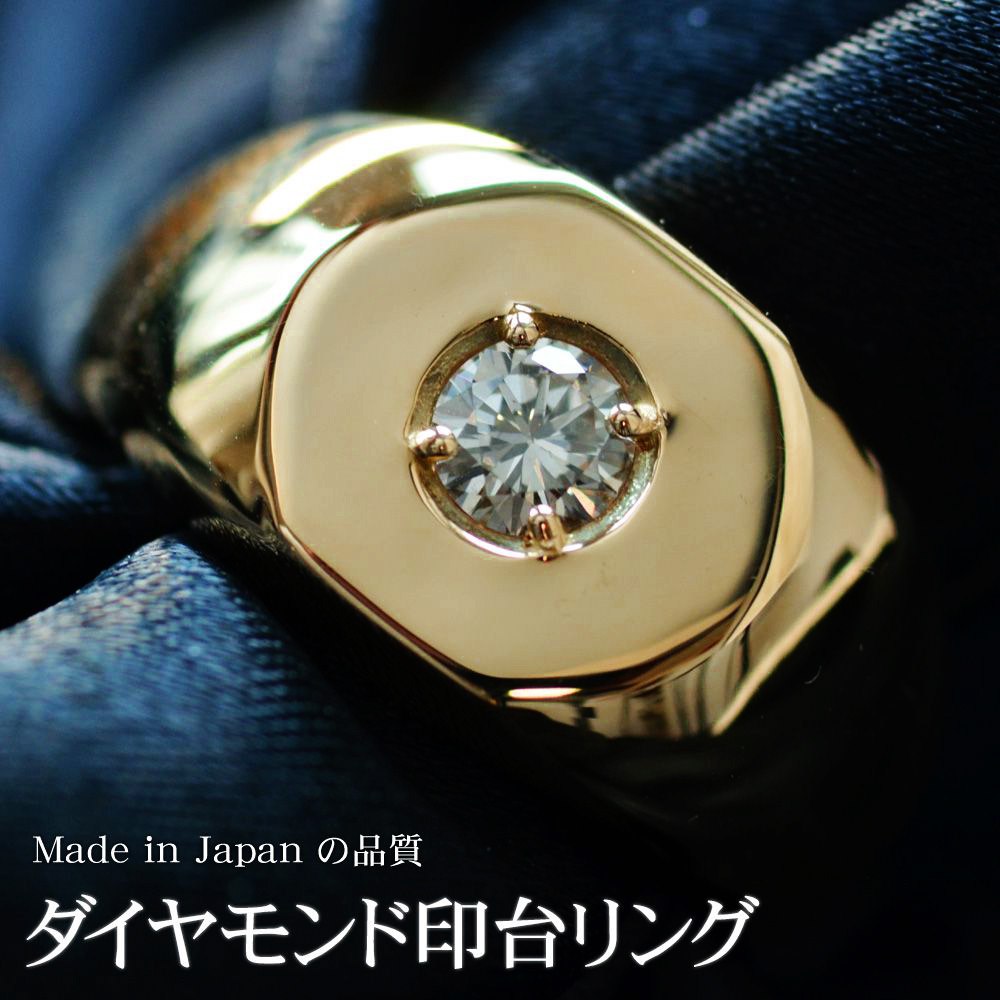 楽天市場】【クーポン利用で10%OFF】指輪 メンズリング 18金 K18 18K ゴールド ダイヤモンド 印台 後光留め 男性 日本製 刻印入り  鑑別書付き ごつい 太め【人気アイテム】 : アクセサリーマート