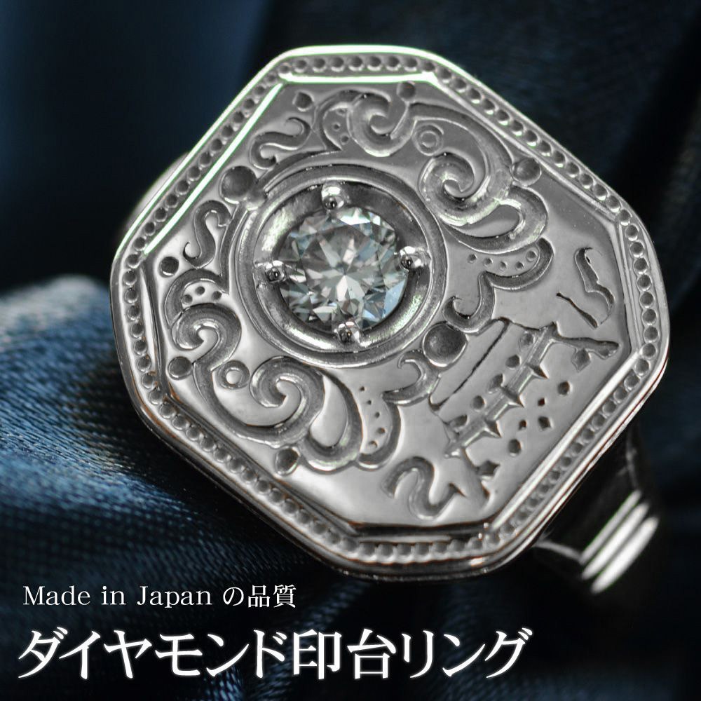 【マラソン期間限定★10%OFFクーポン】プラチナ リング メンズ 印台 指輪 Pt900 デザイン 印台リング ダイヤモンド 彫留め 男性 日本製 刻印入り ごつい 太め シグネットリング シンプル 30代 40代 50代 60代|アクセサリーマート