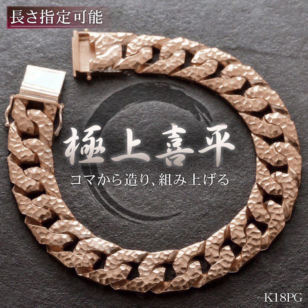 楽天市場】【ポイント11倍☆23:59まで!】喜平ブレスレット 18金