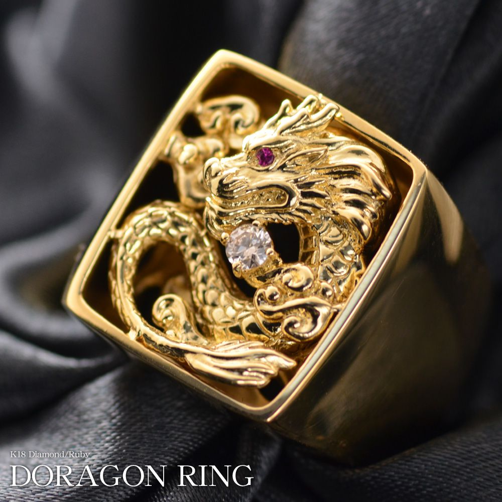 K18印台リング ダイヤ0.03ct 龍モチーフ／ドラゴンデザイン／18金 楽天市場】指輪 メンズリング 18金 K18 18K 印台リング