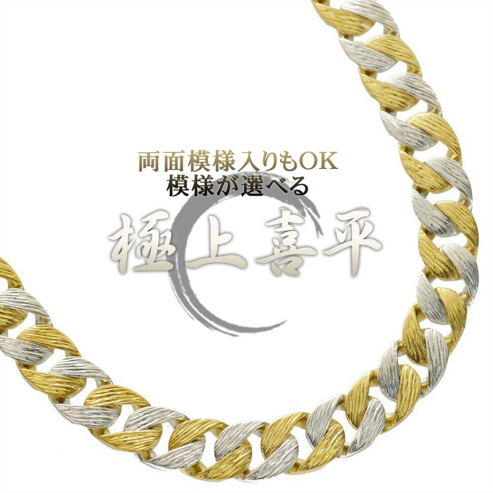 ち*ー様 18k刻印 50cm 遺品整理 ネックレス ゴールド 金 喜平 メンズ 喜平ネックレス メンズ ネックレス 喜平チェーン ゴールド 5mm